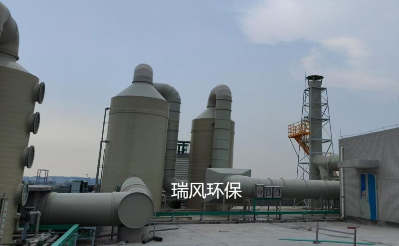 佛山废气处理工程