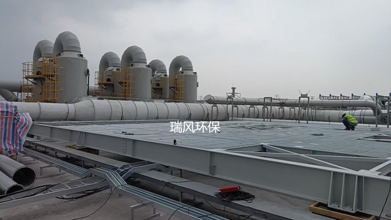 张家港废气处理工程